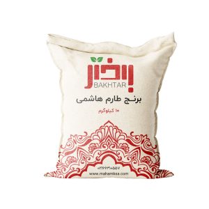 برنج ایرانی هاشمی اعلا باختر - 10 کیلویی
